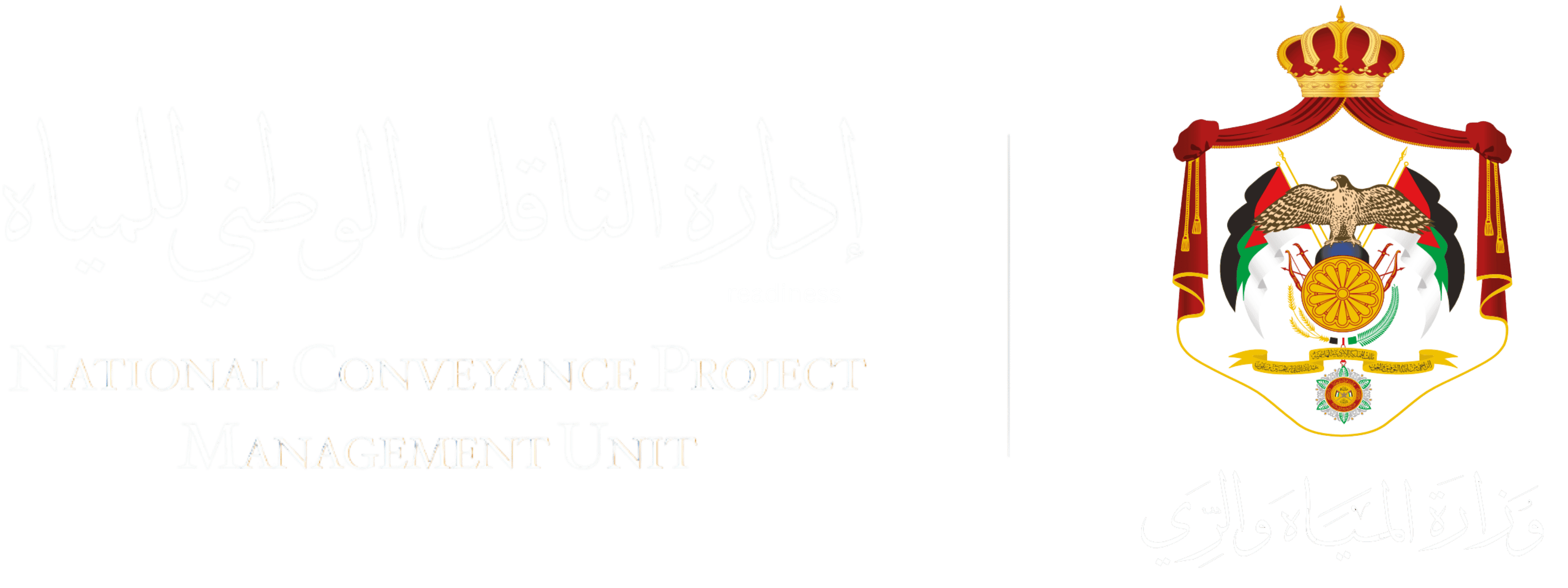 National Conveyance Project Management Unit — Ministry of Water and Irrigation